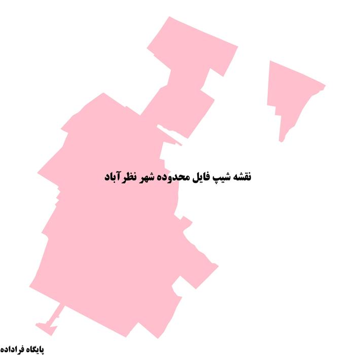 دانلود نقشه شیپ فایل محدوده شهر نظرآباد