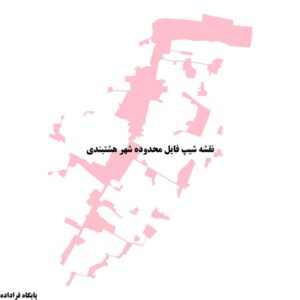 دانلود نقشه شیپ فایل محدوده شهر هشتبندی