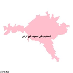 دانلود نقشه شیپ فایل محدوده شهر گرگان