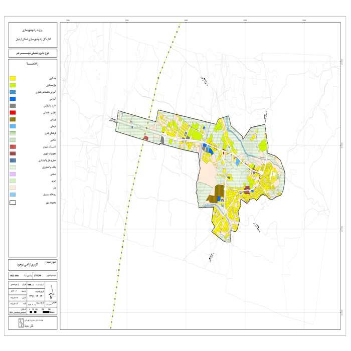 دانلود طرح جامع- تفصیلی شهر هیر 1392 + آلبوم نقشه ها