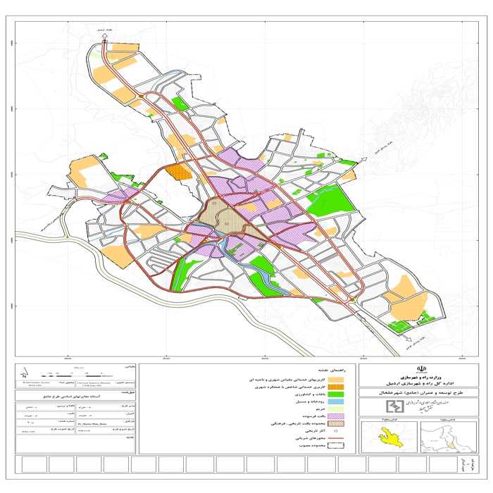 دانلود طرح جامع خلخال 1398 + آلبوم نقشه ها