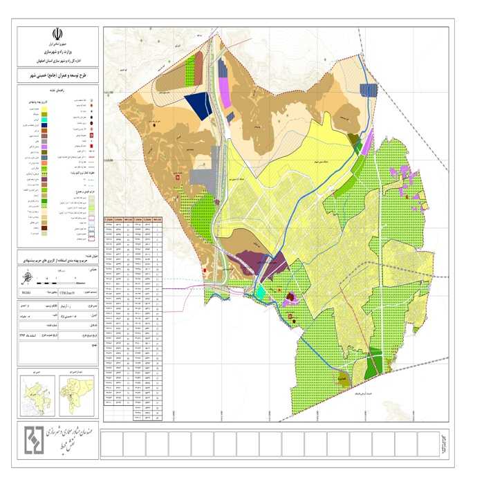 دانلود طرح توسعه و عمران (جامع) شهر خمینی شهر 1395 + آلبوم نقشه ها