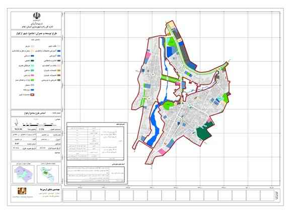 دانلود طرح توسعه و عمران (جامع ) شهر ارکواز 1394