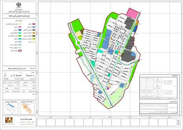 دانلود طرح جامع-تفصیلی شهر دلگشا 1394 + آلبوم نقشه ها