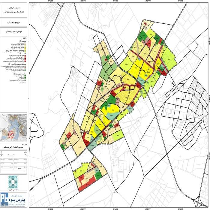 دانلود طرح راهبردی-ساختاری شهر محمدشهر 1390 + آلبوم نقشه ها