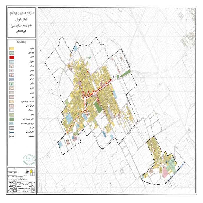 دانلود طرح توسعه و عمران ( جامع) شهر شاهد شهر 1386 + آلبوم نقشه ها