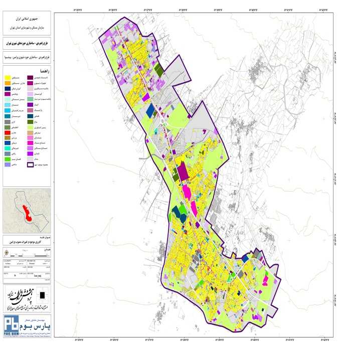 دانلود طرح ساختاری راهبردی شهر ورامین 1390 + آلبوم نقشه ها