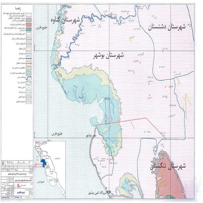 دانلود طرح راهبردی ساختاری شهر بوشهر 1383 + آلبوم نقشه ها
