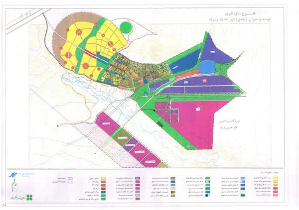 دانلود طرح بازنگری طرح توسعه و عمران ( جامع) شهر جدید پرند 1384 + آلبوم نقشه ها
