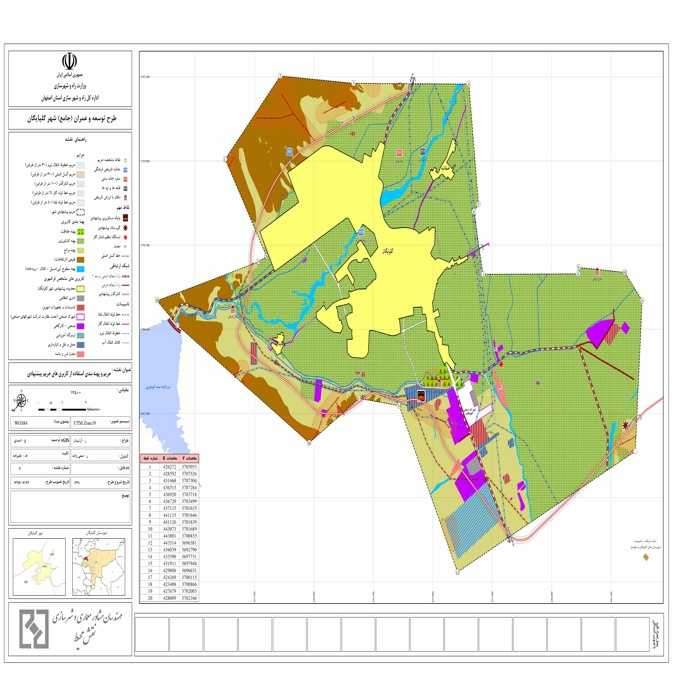 دانلود طرح جامع گلپایگان 1396 + آلبوم نقشه ها