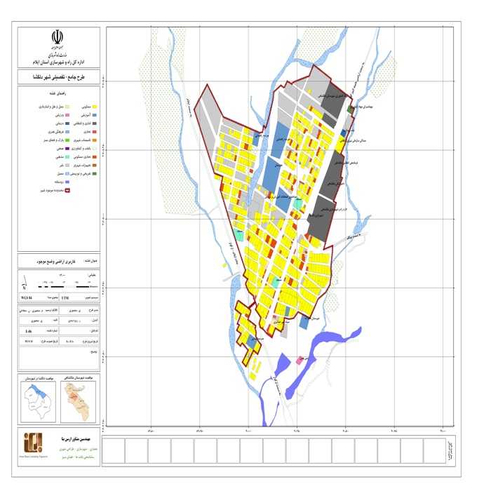 دانلود طرح جامع-تفصیلی شهر دلگشا 1394 + آلبوم نقشه ها