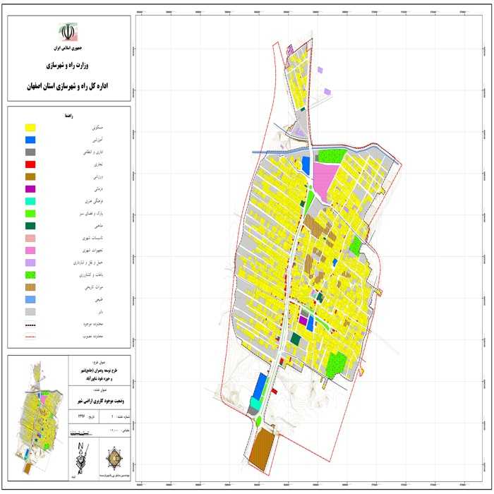 دانلود طرح توسعه و عمران (جامع) شهر شاپورآباد 1396 + آلبوم نقشه ها