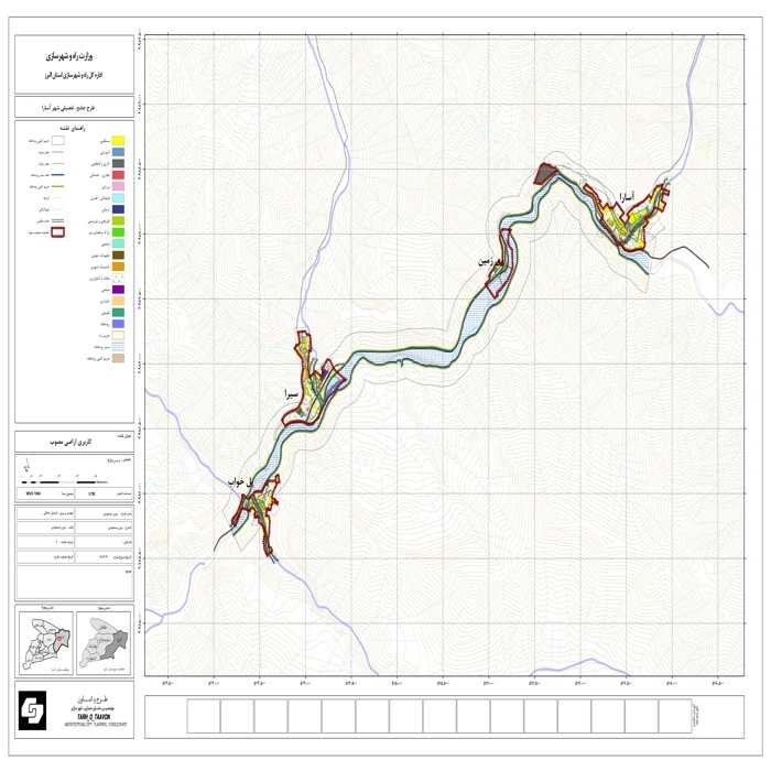 دانلود طرح جامع – تفصیلی شهر آسارا 1394 + آلبوم نقشه ها