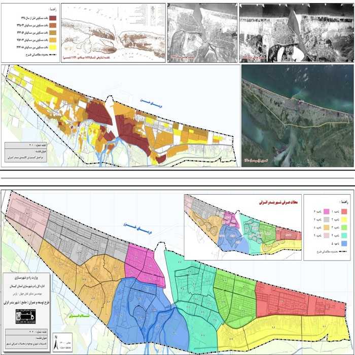 دانلود طرح توسعه و عمران (جامع) شهر بندر انزلی 1392 + آلبوم نقشه ها