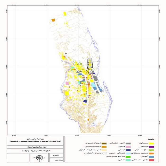 دانلود طرح جامع شهر اسپکه + آلبوم نقشه ها