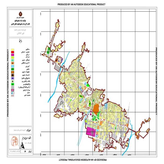 دانلود طرح توسعه و عمران ( جامع) شهر اشکنان + آلبوم نقشه ها