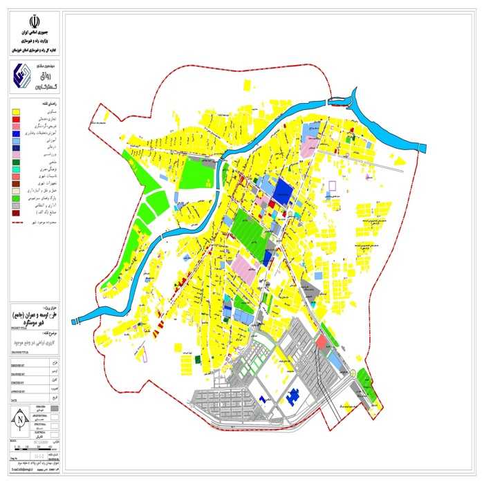 دانلود طرح توسعه و عمران ( جامع ) شهر سوسنگرد + آلبوم نقشه ها