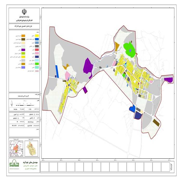 دانلود طرح جامع – تفصیلی شهر قادرآباد + آلبوم نقشه ها