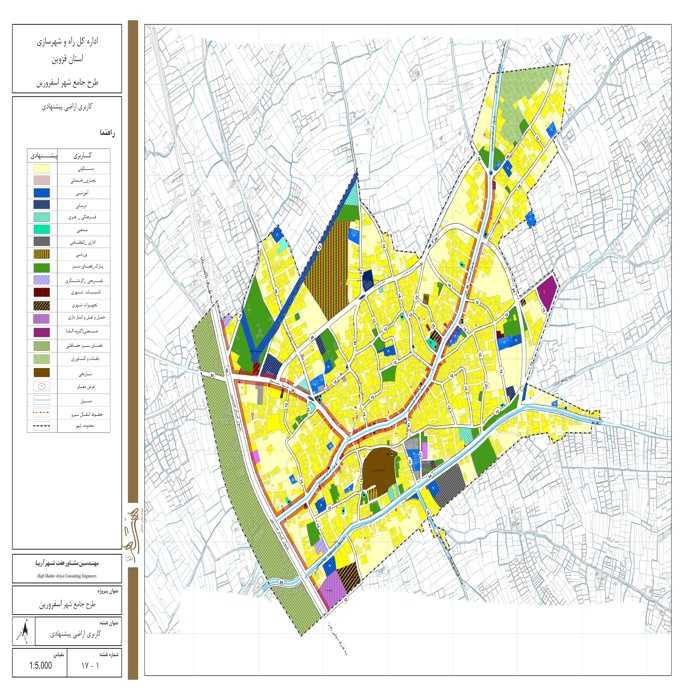دانلود طرح توسعه و عمران ( جامع) شهر اسفرورین + آلبوم نقشه ها