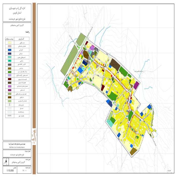 دانلود طرح توسعه و عمران (جامع) شهر خرمدشت + آلبوم نقشه ها