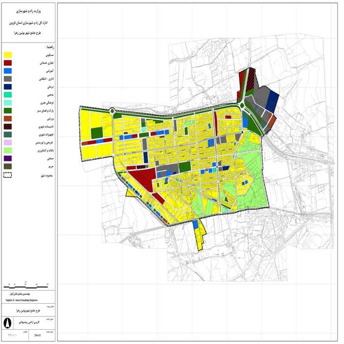 دانلود طرح جامع شهر بوئین زهرا + آلبوم نقشه ها