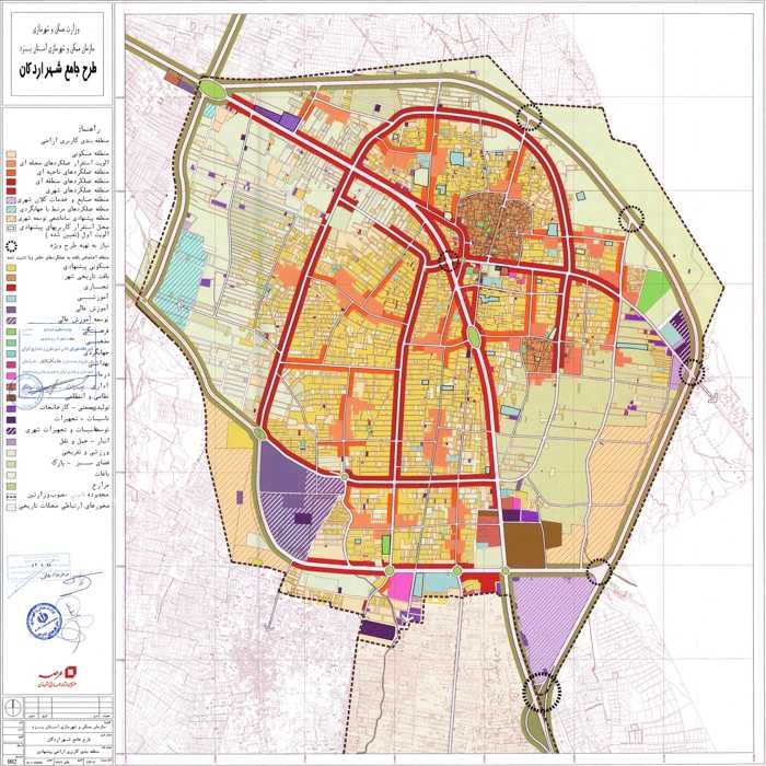 دانلود طرح جامع شهر اردکان 1386 + آلبوم نقشه ها