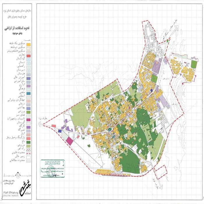 دانلود طرح توسعه و عمران (جامع) شهر بافق + آلبوم نقشه ها