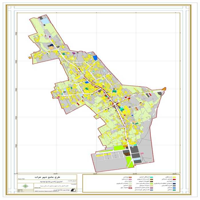 دانلود طرح جامع شهر هرات + آلبوم نقشه ها