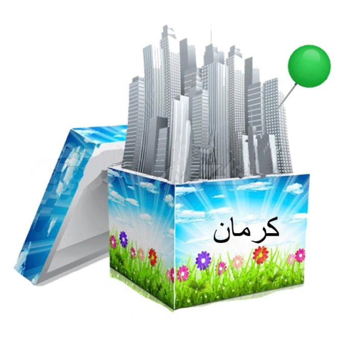 دانلود شیپ فایل بلوک های آماری شهر کرمان 1395