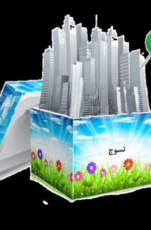 شیب فایل بلوک های آماری شهر تسوج 1395