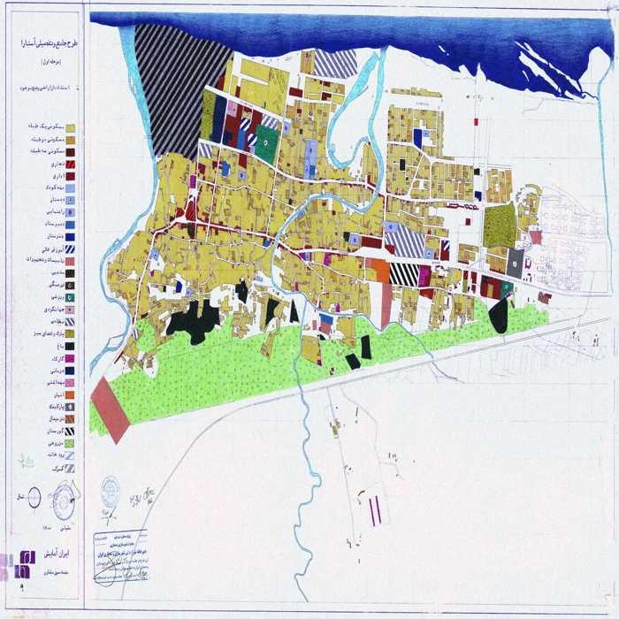 دانلود طرح توسعه و عمران ( جامع) و تفصیلی شهر آستارا + آلبوم نقشه ها