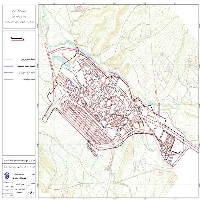 دانلود طرح توسعه و عمران (جامع ) شهر گیلانغرب 1390 + آلبوم نقشه ها
