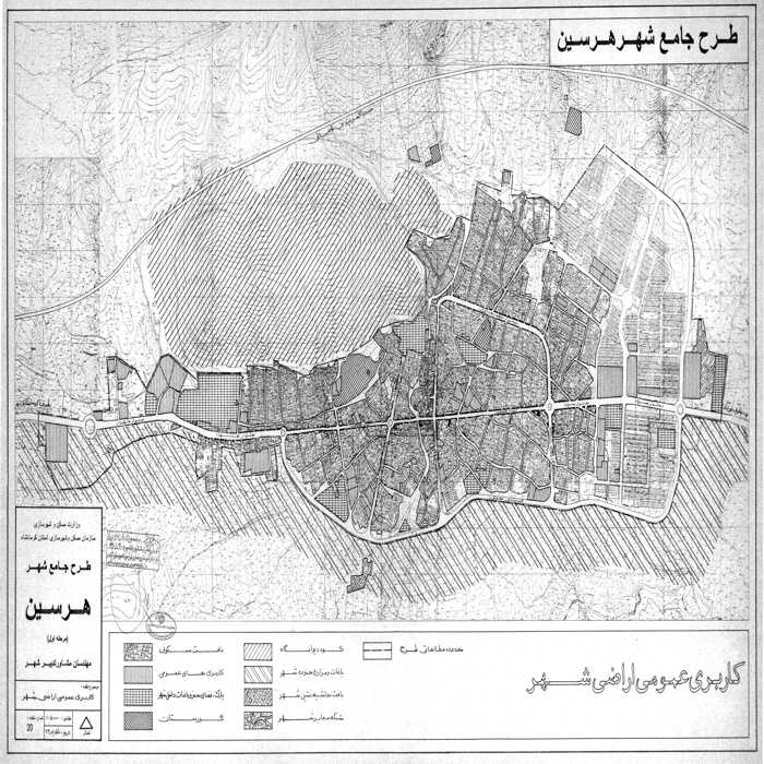 دانلود طرح جامع شهر هرسین 1378 + آلبوم نقشه ها