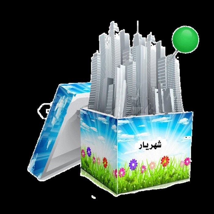 دانلود شیپ فایل بلوک های آماری شهر شهریار 1395