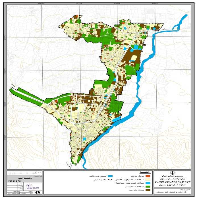دانلود طرح جامع – تفصیلی شهر چمستان + آلبوم نقشه ها