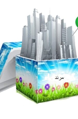شیپ فایل های بلوک های اماری شهر مرند 1395