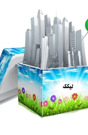 شیپ فایل های بلوک های اماری شهر لیکک 1395