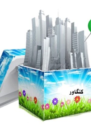 شیپ فایل های بلوک های اماری شهر کنگاور 1395